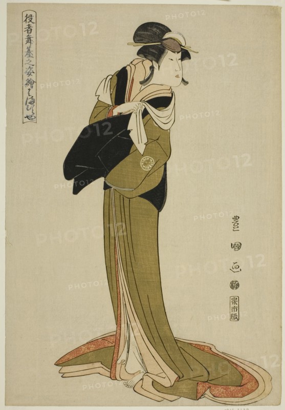 Hamamuraya: Segawa Kikunojo III, from the series "Portraits of Actors on Stage...", c. 1794. Creator: Utagawa Toyokuni I.
