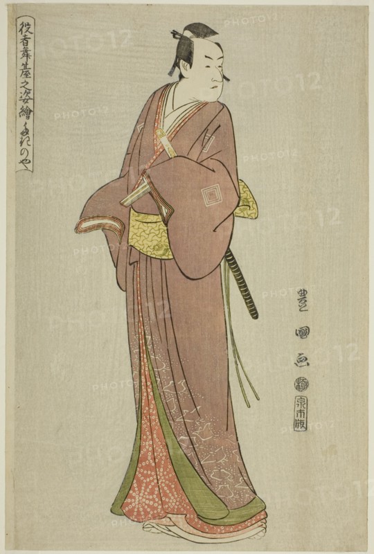 Takinoya: Ichikawa Monnosuke II as Soga no Juro, from the series "Portraits of Actors..., 1794. Creator: Utagawa Toyokuni I.