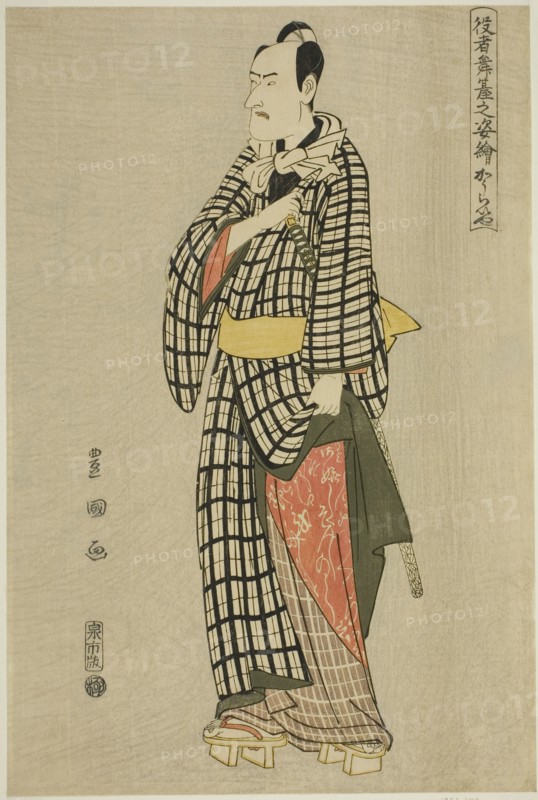 Koraiya: Ichikawa Komazo III, from the series "Portraits of Actors on Stage..., c. 1794. Creator: Utagawa Toyokuni I.