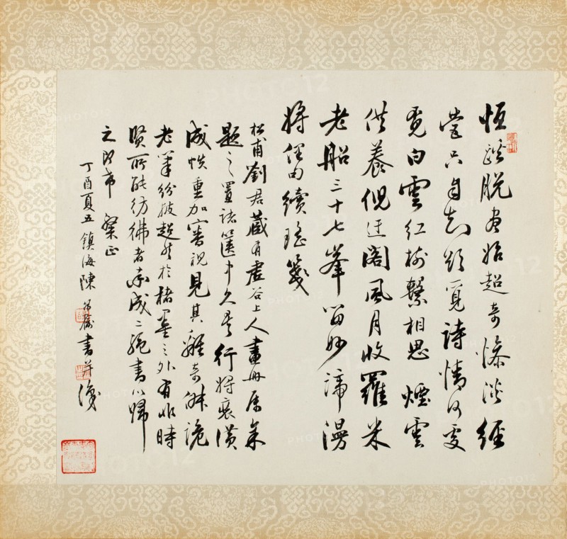 Bridge on a Reed Pond, from an album of Landscapes and Calligraphy for Liu..., 1895/96. Creator: Xugu.