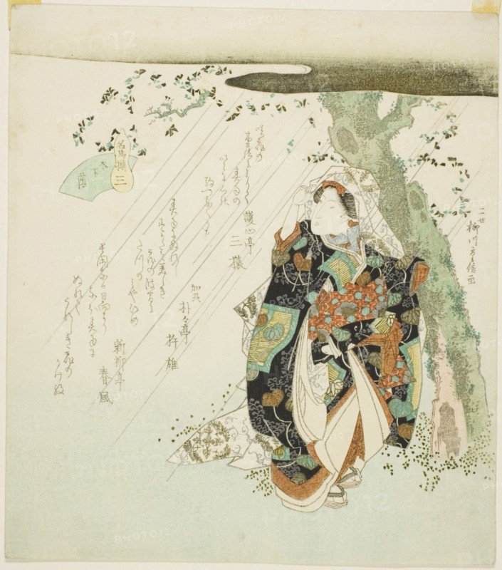 No. 3: Shade Beneath a Tree (San: konoshitakage), from the series "A Collection of...", 1834. Creator: Yanagawa Shigenobu II.