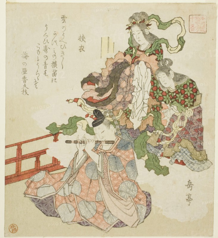 The Tale of Sagoromo, from the series "Ten Courtly Tales for the Honcho Circle...", c. 1820. Creator: Gakutei.