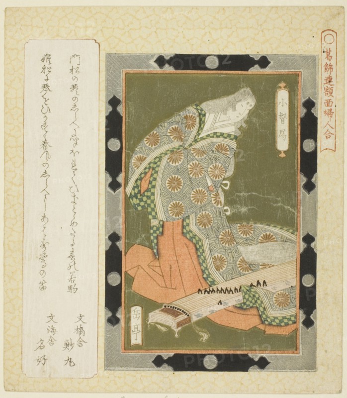 Kogo no Tsubone, from the series "Framed Pictures of Women for the Katsushika Circle..., c. 1822. Creator: Gakutei.