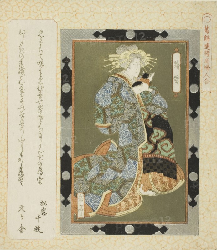 Usugumo, from the series "Framed Pictures of Women for the Katsushika Circle..., c. 1822. Creator: Gakutei.