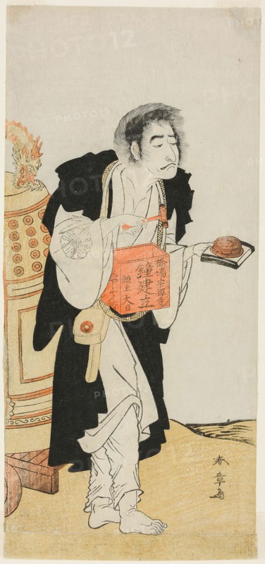 The Actor Nakamura Nakazo I as the Renegade Monk Dainichibo Soliciting Alms, in the Pla..., c. 1779. Creator: Shunsho.