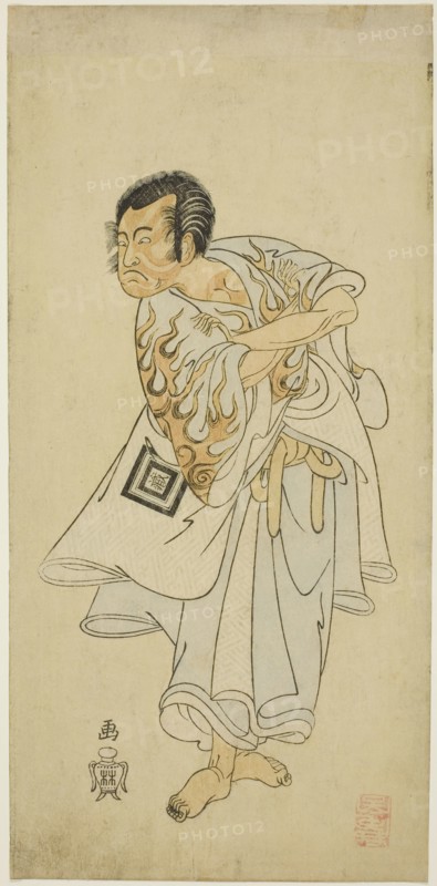 The Actor Ichikawa Danzo III as the holy hermit Narukami in the play "Narukami", perfor..., c. 1768. Creator: Shunsho.