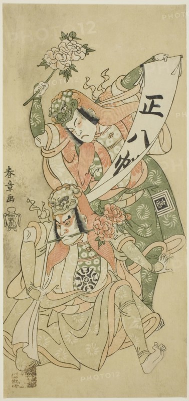 The Actors Nakamura Nakazo I and Ichikawa Komazo I in the dance scene "Shakkyo” ("The..., c. 1768. Creator: Shunsho.