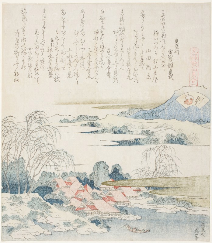 Village on the Yoshino River, illustration for The Brocade Shell (Nishiki-gai), from the s..., 1821. Creator: Hokusai.