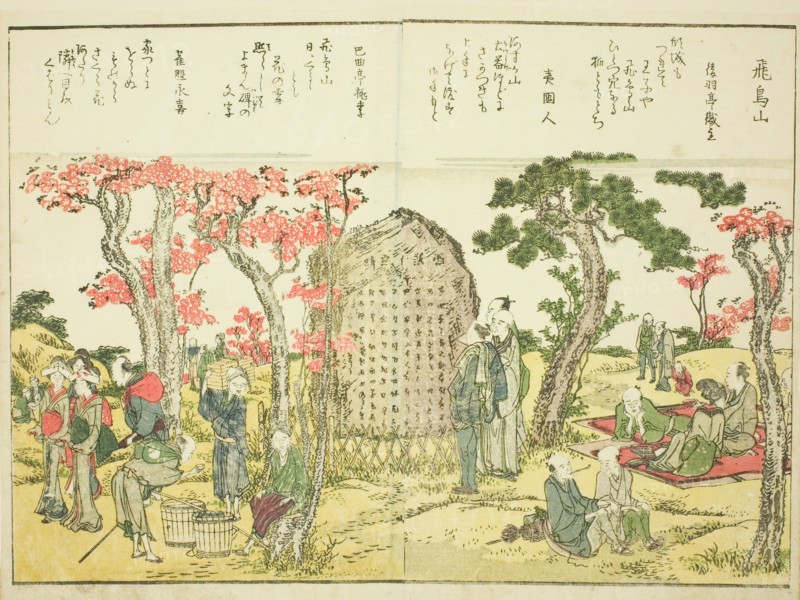 Asuka Hill (Asukayama), from vol. 1 of the illustrated book "Fine Views of the Eastern..., 1800. Creator: Hokusai.