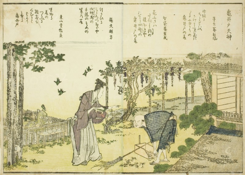 Kameido Tenjin Shrine, from vol. 1 of the illustrated book "Fine Views of the Eastern..., 1800. Creator: Hokusai.