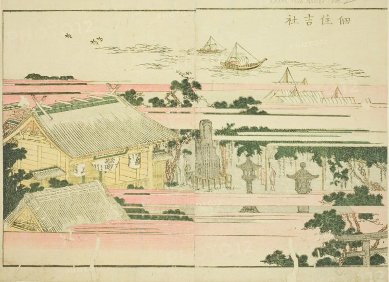 Sumiyoshi Shrine at Tsukuda (Tsukuda Sumiyoshi yashiro), from the illustrated book "Pic..., c. 1802. Creator: Hokusai.