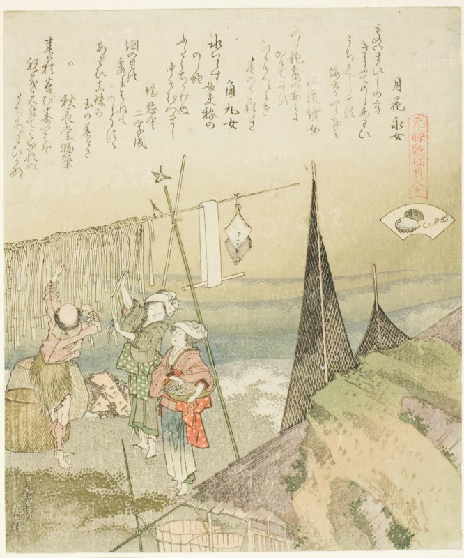 Hanging Abalone Out to Dry, illustration for Abalone (Awabi), from the series "A Matching ..., 1821. Creator: Hokusai.