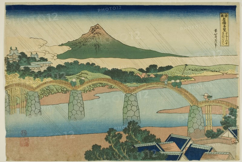 Kintai Bridge in Suo Province (Suo no kuni Kintaibashi), from the series "Unusual..., c. 1833/34. Creator: Hokusai.