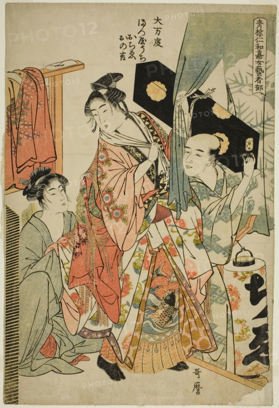 Omando: Ochie, Onokichi of the Matsuya, from the series Female Geisha Section of the Yoshi..., 1783. Creator: Kitagawa Utamaro.