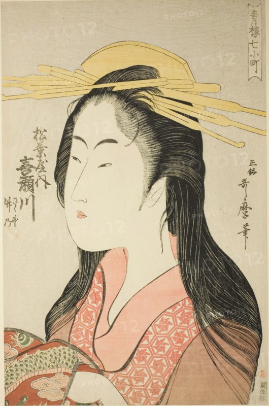 Kisegawa of the Matsubaya, [whose attendants are] Sasano, Takeno (Matsubaya uchi,..., c. 1794/95. Creator: Kitagawa Utamaro.