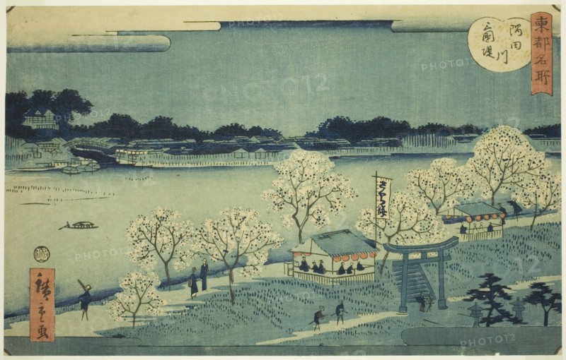 The Mimeguri Embankment on the Sumida River (Sumidagawa Mimeguri tsutsumi), from the serie..., 1862. Creator: Utagawa Hiroshige II.