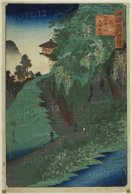 Mount Kusuri on the Road to Zenko Temple, Shinshu Province (Shinshu Zenkoji michi Kusuriya..., 1859. Creator: Utagawa Hiroshige II.