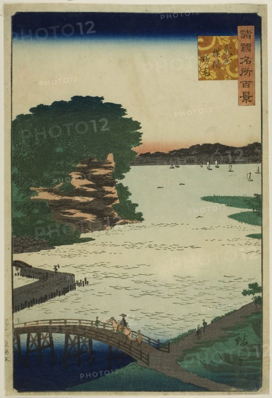 Noge in Yokohama, Bushu Province (Bushu Yokohama Noge) from the series "One Hundred Famous..., 1859. Creator: Utagawa Hiroshige II.