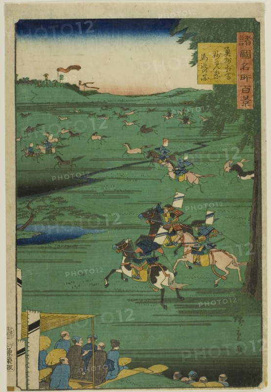 Image of the Horse Chase at the Myoken Festival, Soma, Oshu Province (Oshu Soma Myoken mat..., 1859. Creator: Utagawa Hiroshige II.
