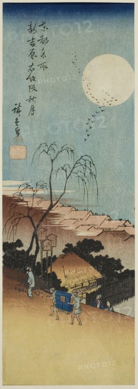 Autumn Moon at New Yoshiwara in Emonzaka (Shin Yoshiwara Emonzaka shugetsu)..., c. 1835/38. Creator: Ando Hiroshige.