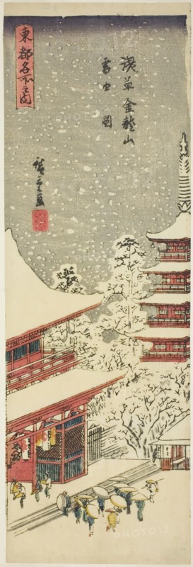 Kinryuzan Temple in Asakusa in Falling Snow (Asakusa Kinryuzan setchu no zu), from the ser..., 1840. Creator: Ando Hiroshige.