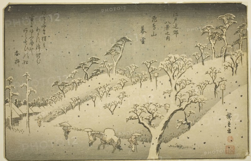 Lingering Snow at Asukayama (Asukayama no bosetsu), from the series "Eight Views in..., c. 1837/38. Creator: Ando Hiroshige.