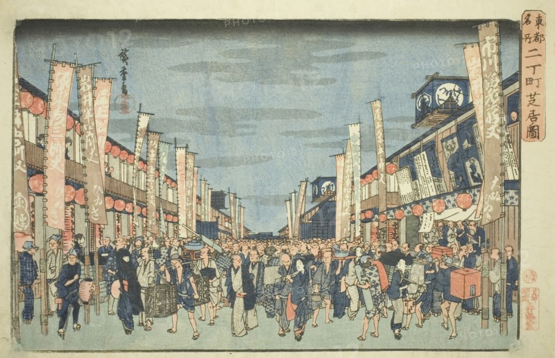 View of the Theaters in Nichomachi (Nichomachi shibai no zu), from the series "Famous..., c.1832/38. Creator: Ando Hiroshige.