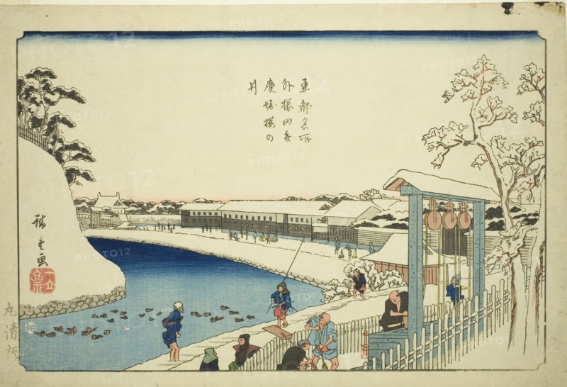 Cherry Well on the Benkei Moat outside Sakurada (Soto Sakurada Benkeibori sakura...,c. 1843/47. Creator: Ando Hiroshige.