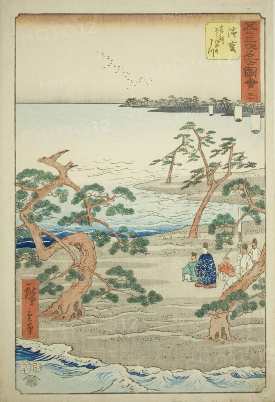 Hamamatsu: The Famous Murmuring Pines (Hamamatsu, meisho zazanza no matsu), no. 30 from th..., 1855. Creator: Ando Hiroshige.