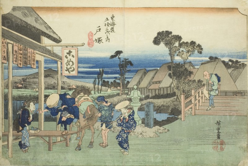 Totsuka: The Fork at Motomachi (Totsuka, Motomachi betsudo), from the series "Fifty ..., c. 1833/34. Creator: Ando Hiroshige.