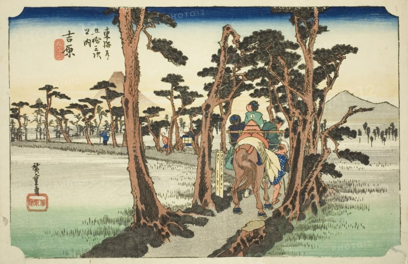 Yoshiwara: Mount Fuji on the Left (Yoshiwara, hidari Fuji), from the series "Fifty..., c. 1833/34. Creator: Ando Hiroshige.