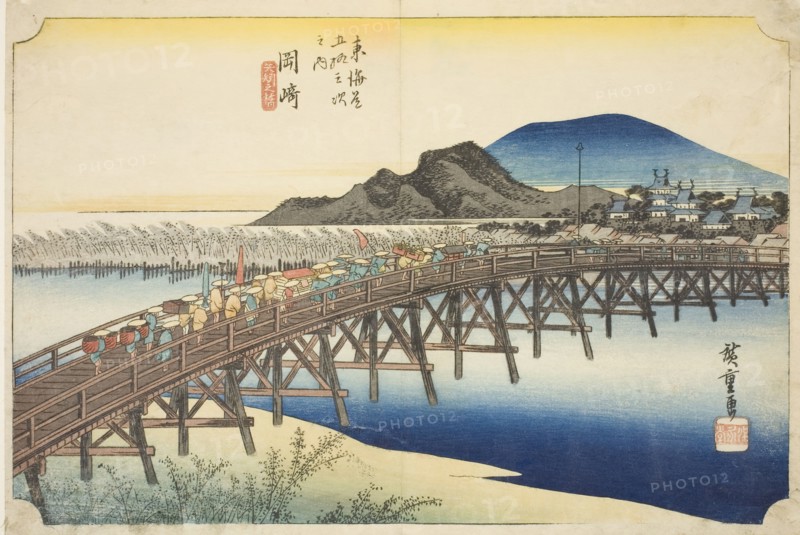 Okazaki: Yahagi Bridge (Okazaki, Yahagi no hashi), from the series "Fifty-three..., c. 1833/34. Creator: Ando Hiroshige.