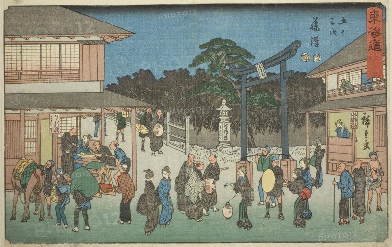 Fujisawa—No. 7, from the series "Fifty-three Stations of the Tokaido (Tokaido gojusan..., c.1847/52. Creator: Ando Hiroshige.