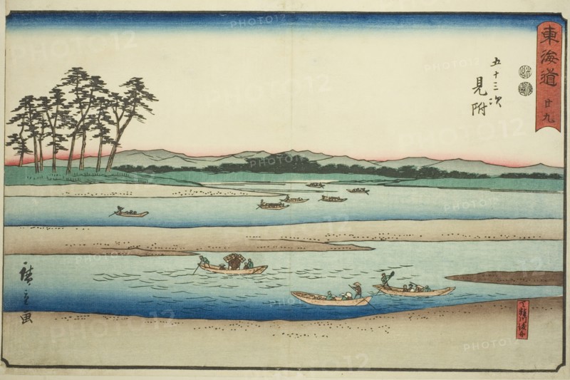 Mitsuke: Ferryboats on the Tenryu River (Mitsuke, Tenryugawa no funawatashi)—No. 29..., c. 1847/52. Creator: Ando Hiroshige.