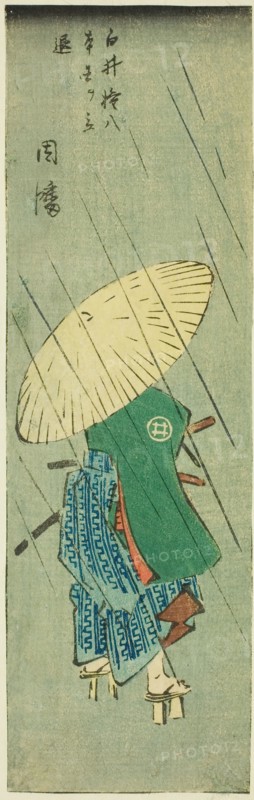 Inaba: Shirai Gonpachi Leaves His Home (Shirai Gonpachi hongoku o tachinoku, Inaba), secti..., 1852. Creator: Ando Hiroshige.