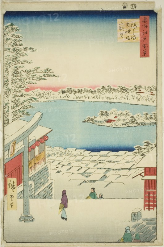 Hilltop View from Yushima Tenjin Shrine (Yushima Tenjin sakaue tenbo), from the series..., 1856. Creator: Ando Hiroshige.