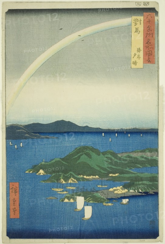 Tsushima Province: Clear Evening on the Coast (Tsushima, Kaigan yubare), from the series "..., 1856. Creator: Ando Hiroshige.