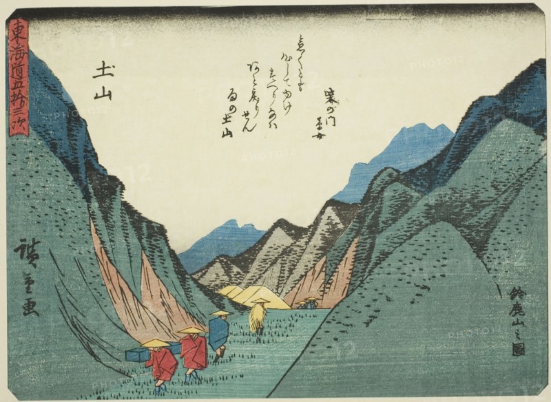 Tsuchiyama: View of Suzuka Mountains (Tsuchiyama, Suzukayama no zu), from the series..., c. 1837/42. Creator: Ando Hiroshige.