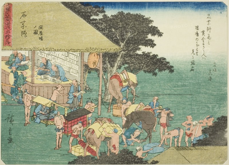 Ishiyakushi: The Post House (Ishiyakushi, toiyaba no zu), from the series "Fifty-..., c. 1837/42. Creator: Ando Hiroshige.