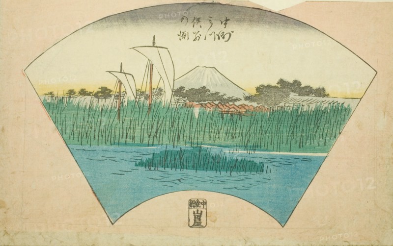 The Parting Depth of the Three-pronged River at Nakasu (Nakasu Mitsumata Wakarenofuchi), s..., 1857. Creator: Ando Hiroshige.