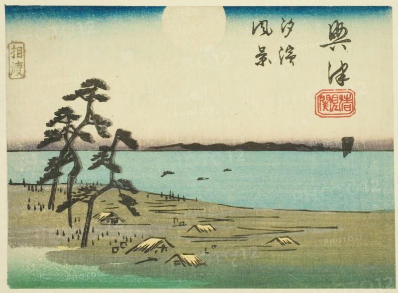 View of Shiohama and Kiyomigaseki in Okitsu (Okitsu, Kiyomigaseki, Shiohama fukei)..., c. 1848/52. Creator: Ando Hiroshige.