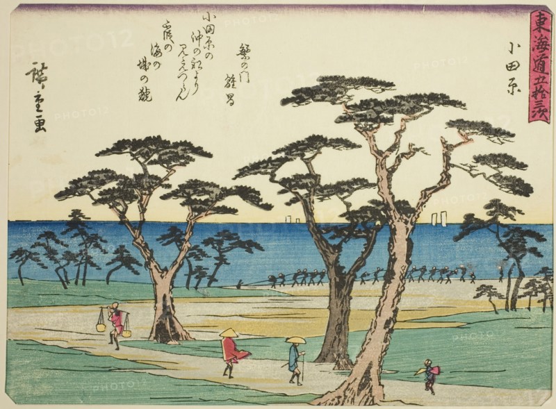 Odawara, from the series "Fifty-three Stations of the Tokaido (Tokaido gojusan tsugi..., c. 1837/42. Creator: Ando Hiroshige.