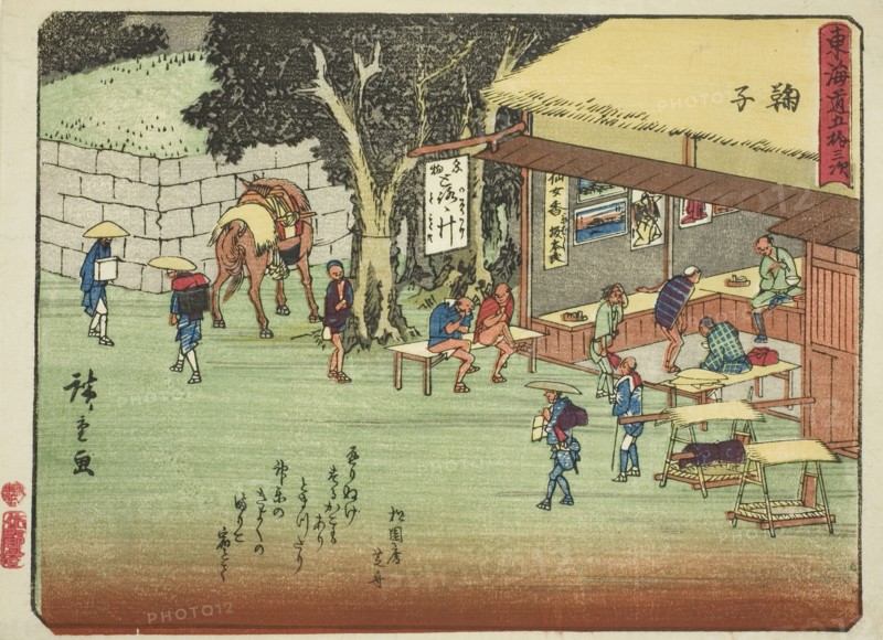 Mariko, from the series "Fifty-three Stations of the Tokaido (Tokaido gojusan tsugi)..., c. 1837/42. Creator: Ando Hiroshige.