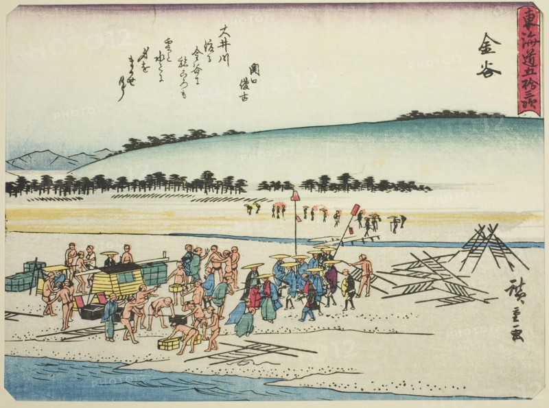 Kanaya, from the series "Fifty-three Stations of the Tokaido (Tokaido gojusan tsugi)..., c. 1837/42. Creator: Ando Hiroshige.