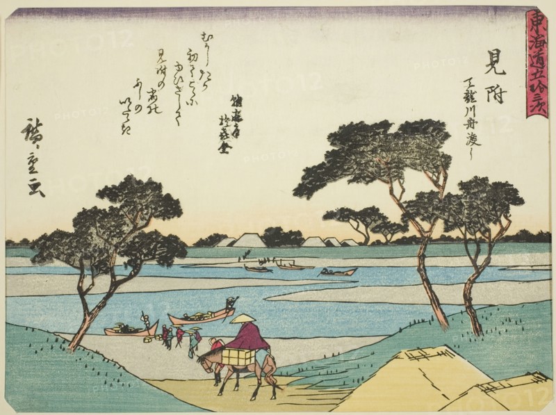 Mitsuke: Ferries Crossing the Tenryu River (Mitsuke, Tenryugawa funawatashi), from..., c. 1837/42. Creator: Ando Hiroshige.
