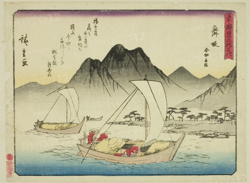 Maisaka: The Ferry at Imagiri (Maisaka, Imagiri funawatashi), from the series "Fifty..., c. 1837/42. Creator: Ando Hiroshige.