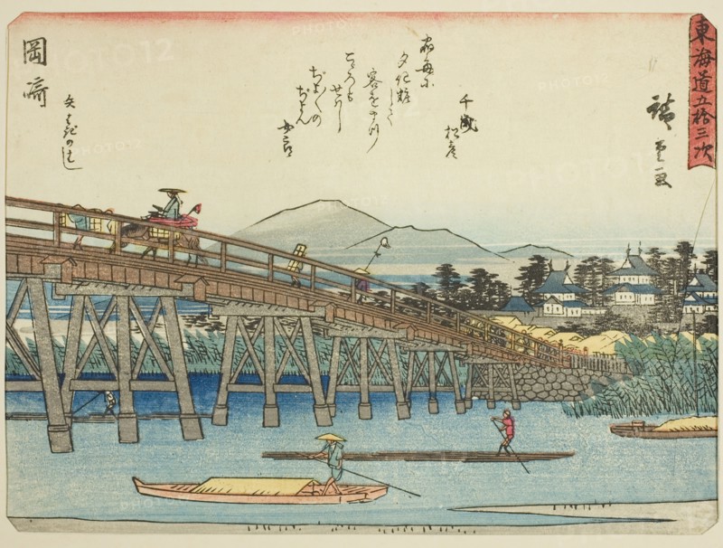 Okazaki: Yahagi Bridge (Okazaki, Yahagi no hashi), from the series "Fifty-three..., c. 1837/42. Creator: Ando Hiroshige.