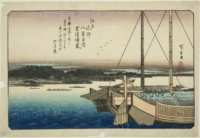 Clearing Weather at Shibaura (Shibaura seiran), from the series "Eight Views in the..., c. 1837/38. Creator: Ando Hiroshige.