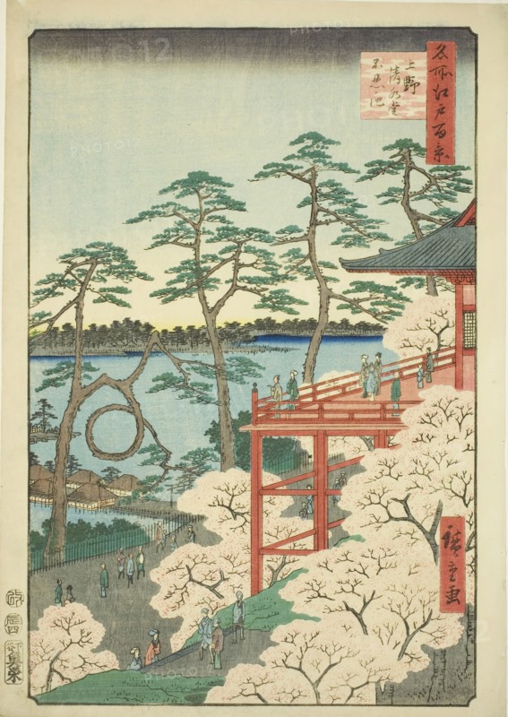 Kiyomizu Hall and Shinobazu Pond at Ueno (Ueno Kiyomizudo Shinobazu no ike), from the seri..., 1856. Creator: Ando Hiroshige.