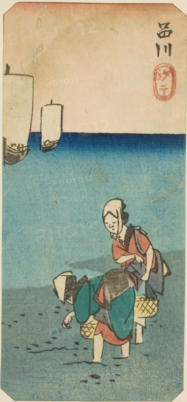 Low Tide at Shinagawa (Shinagawa shiohi), section of a sheet from the series "Cutouts..., 1852. Creator: Ando Hiroshige.